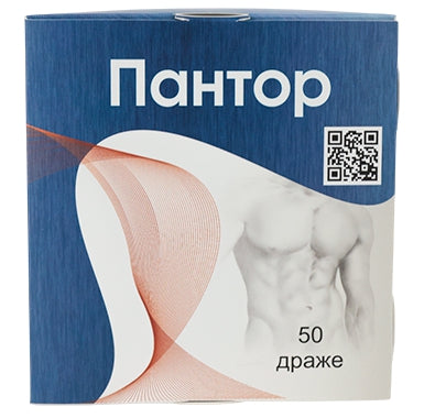 Пантор