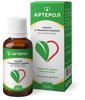 arterol