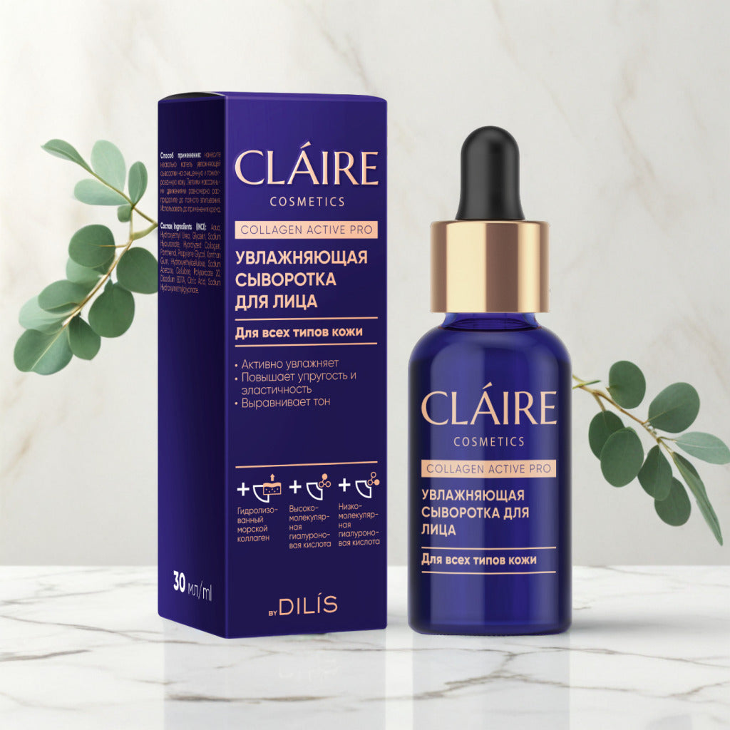 Collagen Active