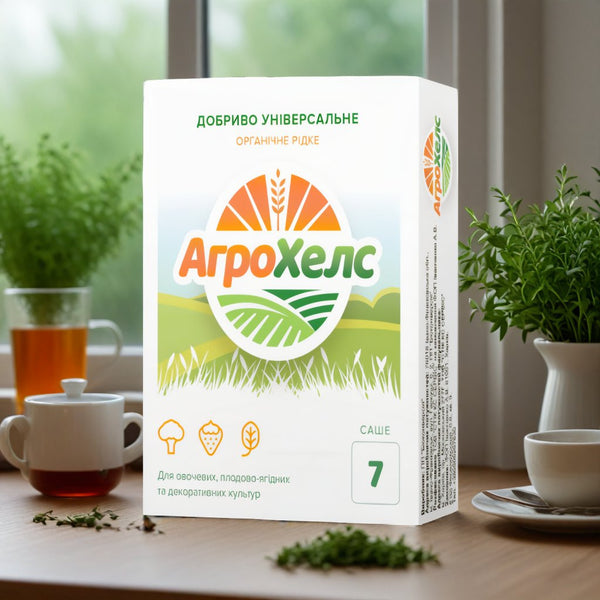 Agrohealth